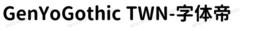 GenYoGothic TWN字体转换